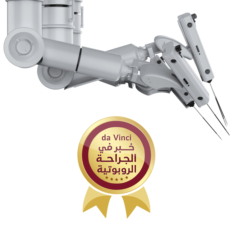 جراحة دافنشي الروبوتية جراحة دافنشي الروبوتية